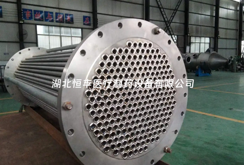列管式換熱器有哪些類(lèi)型