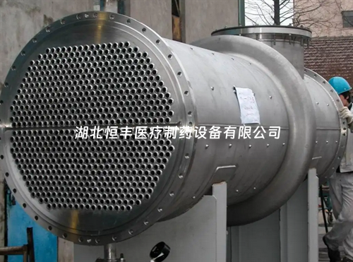 列管式換熱器有哪些類(lèi)型